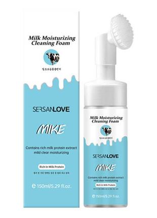 Пінка-мус з щіточкою для вмивання з протеїнами молока sersanlove milk moisturizing cleansing foam, 150мл