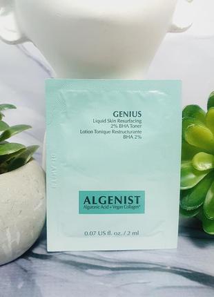 Оригінал пробник заспокійливий засіб з колагеном для обличчя algenist genius collagen calming relief  оригинал успокаюющее средство