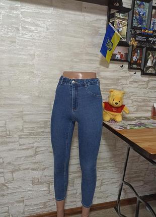 Фірмові,стрейчеві джинси!!!