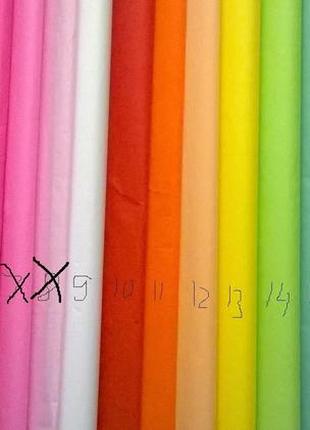 Яскраві кулі-помпони