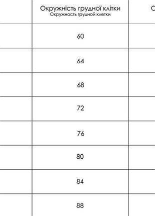 Тепла флісова кофта для хлопчика 4