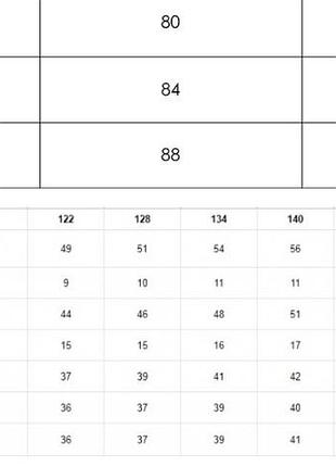 Тепла флісова кофта для хлопчика 5