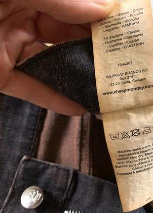 Мужские стрейчевые джинсы варенки зауженные tight remake brown8 фото