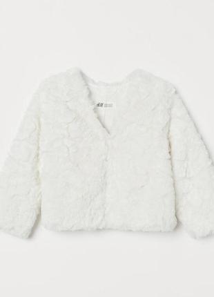 Белая шубка h&m