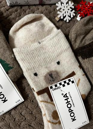 Набір святкових носочків