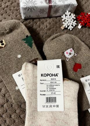 Набір святкових носочків