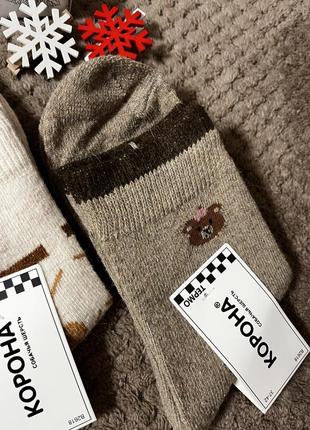 Набір святкових носочків