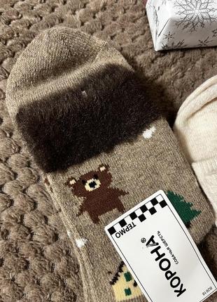 Набір святкових носочків