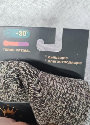 Шкарпетки термо чоловічі унісекс з верблюжої вовни, термошкарпетки чоловічі осінь зима. шкарпетки термо4 фото