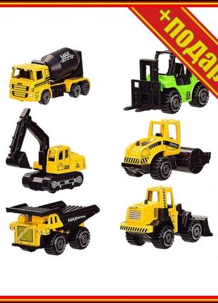 `набір машин метал 86605-6a, 6 машинок у комплекті (жовтий), іграшкова жд дорога, конструктор автотрек, гибка
