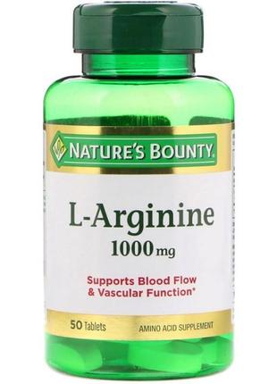 L-arginine л-аргінін 1000мг 50шт nature’s bounty сша