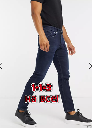 🎁1+1=3 брендовые темно-синие зауженные мужские джинсы cheap monday, размер 44 - 46