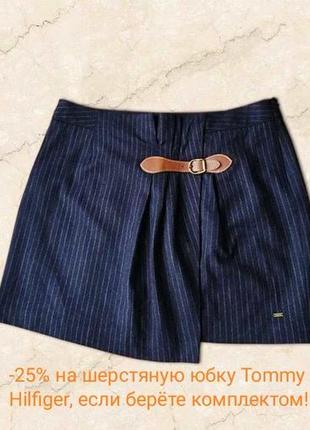 Набор для фондю, винтаж. швейцария