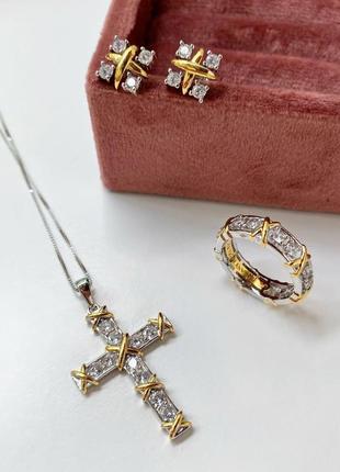 Брендовый комплект крестик+кольцо+серьги в стиле tiffany&co (тиффани) 💖🔥