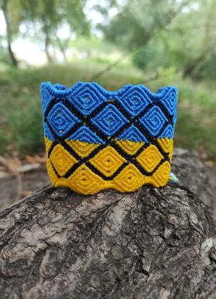 Чоловічий браслет ручного плетіння макраме "слов'янські мотиви" (синьо-жовтий)2 фото
