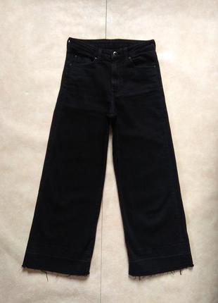 Брендовые джинсы палаццо клеш с высокой талией h&m, 36 размер.