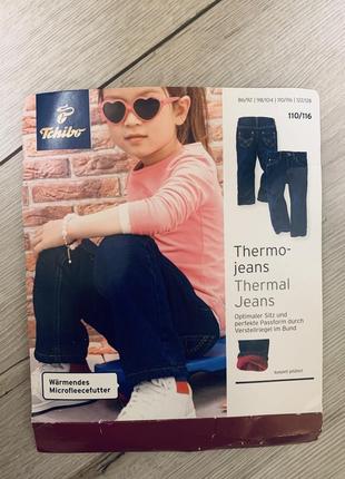 Суперкласні джинси термо для дівчинки в ідеалі
