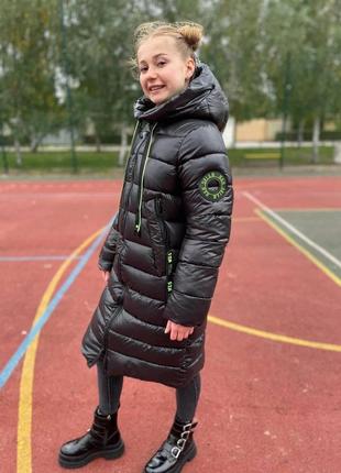 Куртка пальто