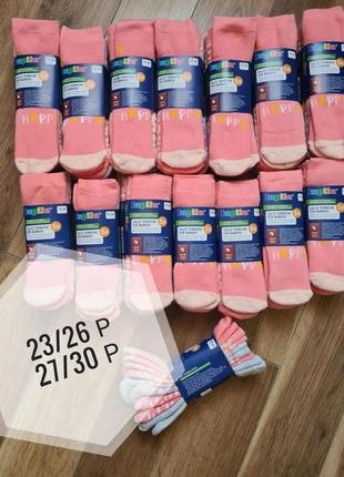 Lupilu набір махрових термо  шкарпеток (5шт у наборі) / термо носки детские