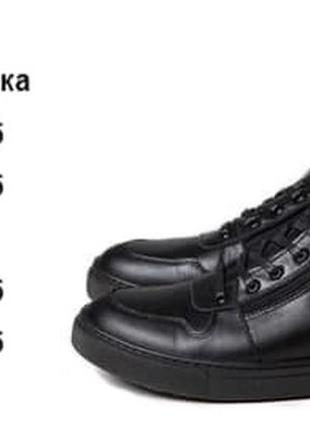 Ботинки мужские черные "jax"  качественная натуральная кожа2 фото