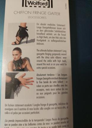 Аксессуар  wolford 2