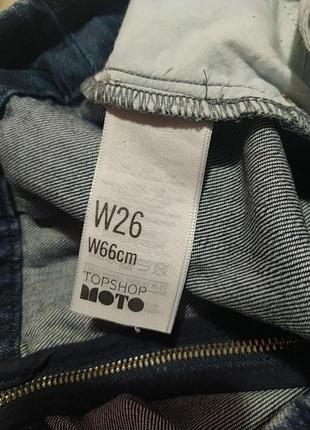 Спідниця джинсова,  розмір w267 фото