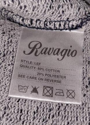 Реглан на 8-9 років ravagio 3