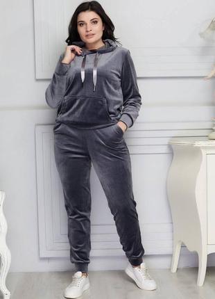 Велюровий костюм