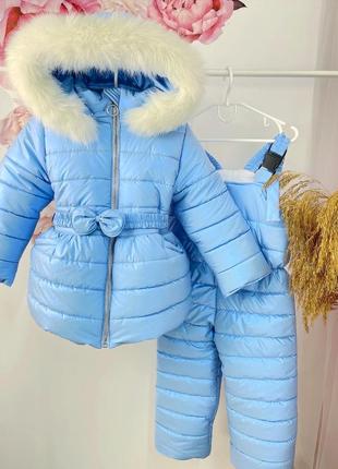 Зимовий костюм ніжно блакитний пояс бантик до -30 морозу