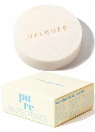 Твердый шампунь для жирных волос valquer pure shampoo bar