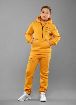 Костюм для мальчиков детский спортивный теплый подростковый на флисе зимний лео горчичный турецкий