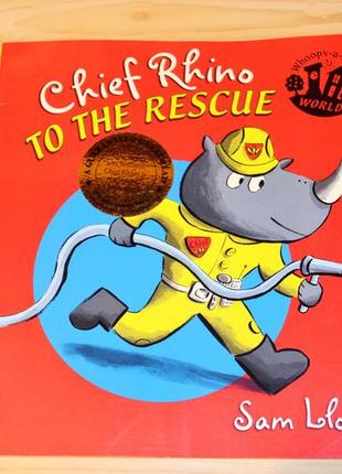 Chief rhino to the rescue, детская книга на английском языке