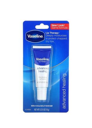 Vaseline lip therapy, advanced healing, захисний засіб для губ , бальзам для губ, 10 г