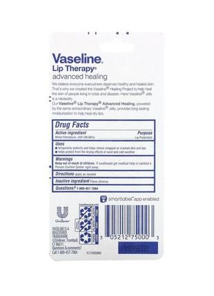 Vaseline 
lip therapy, улучшенное заживление, средство для губ, 10 г2 фото