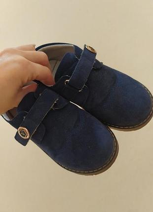 Дитяче взуття на хлопчика