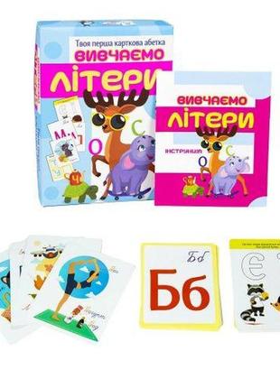 Настільна гра strateg вивчаємо літери навчальна українською мовою (32066)