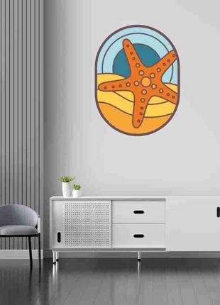 Наклейка цветная на стену (стекло, мебель, зеркало, металл) "подводный мир: морская звезда"