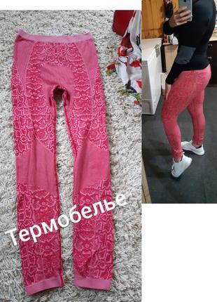 Актуальные женские  анатомические безшовные термолосины/термобелье,crivit,  p. 40-42
