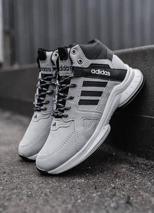 Чоловічі сірі кросівки черевики демісезонні зимові Czarne adidas адідас фірмові