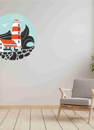 Наклейка цветная на стену (стекло, мебель, зеркало, металл) "маяк с домиком у моря"1 фото