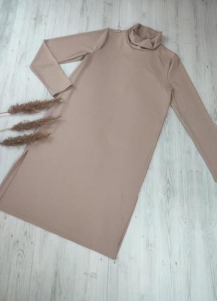 Плаття жіноче бежевого кольору вільного крою в рубчик