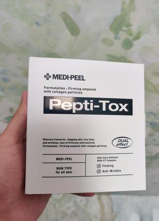 Розгладжуюча ампула medi peel pepti–tox ampoule 30мл2 фото