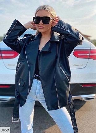 Куртка-косуха оверсайз