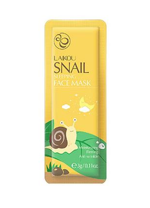 Ночная маска для лица с фильтратом слизи улитки laikou, 20 стиков