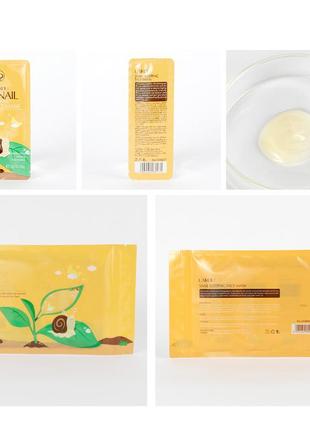 Ночная маска для лица с фильтратом слизи улитки laikou, 20 стиков