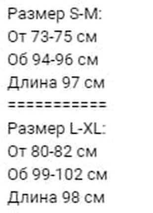 Лосини із еко шкіри , легінси, лосины  из эко кожи, висока талія турция6 фото