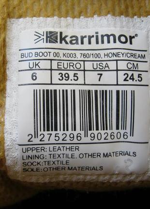 Ботинки karrimor, 100% нубук натуральная кожа, длина по стельке-25см2 фото