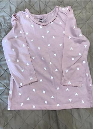 Комплект нм/zara 86 см