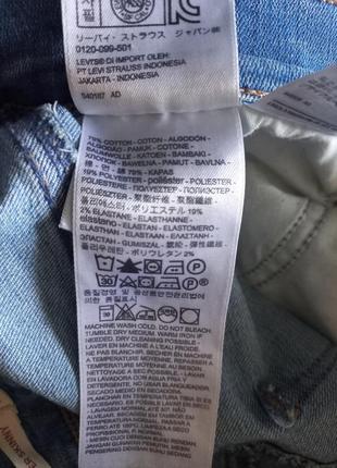 Джинси levis, блакитні джинси, джинси скіні, скіні levis7 фото