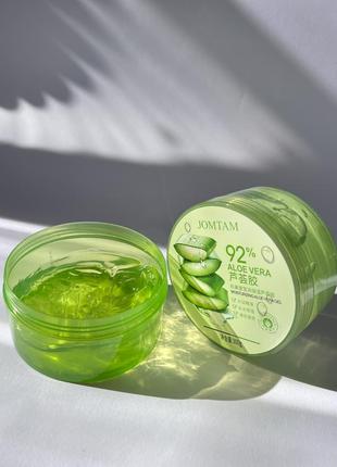 Гель алое для обличчя